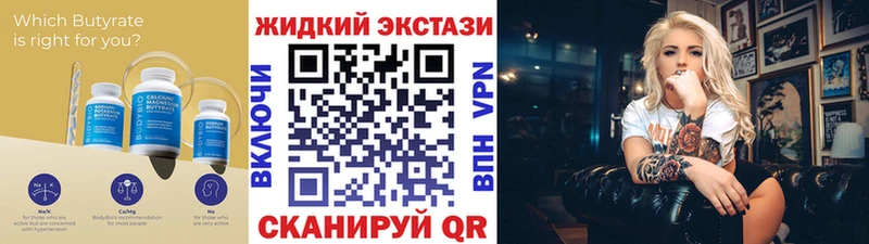 нарко площадка официальный сайт Тавда БУТИРАТ оксана