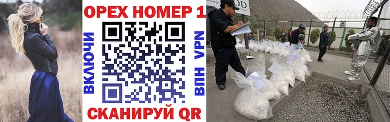 сколько стоит  площадка состав  Cocaine Колумбийский  Тавда 