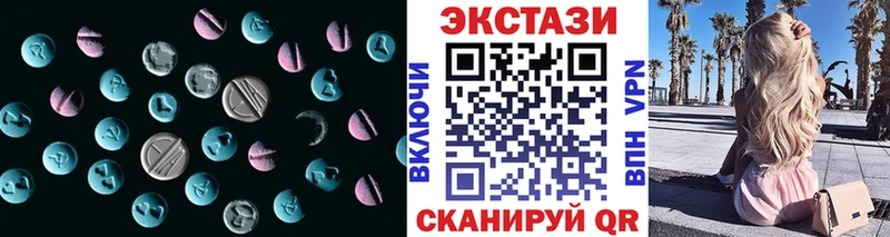 Ecstasy DUBAI  что такое   kraken онион  сайты даркнета официальный сайт  Тавда 