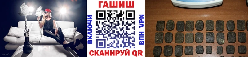 купить Тавда Гашиш гашик