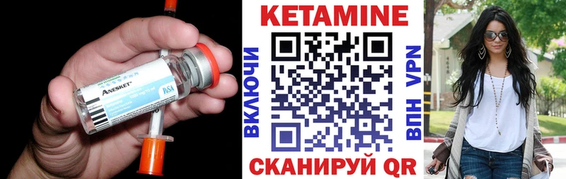 где найти ссылка на мегу маркетплейс КЕТАМИН ketamine Тавда