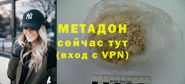 ALPHA-PVP Аркадак
