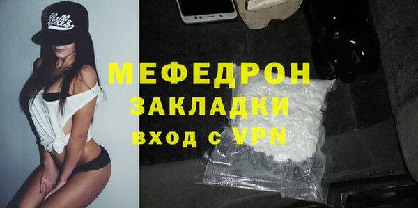 крисы Ельня