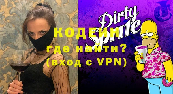 MDMA Premium VHQ Армянск