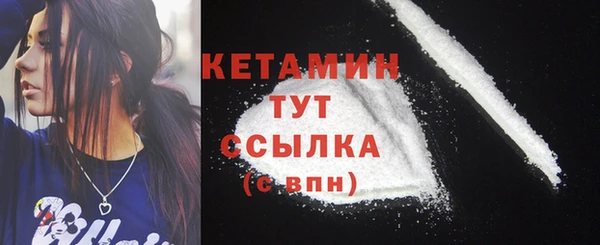 синтетический гашиш Елабуга