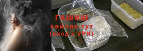 прущий лед Арсеньев