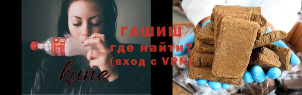 ALPHA-PVP Аркадак