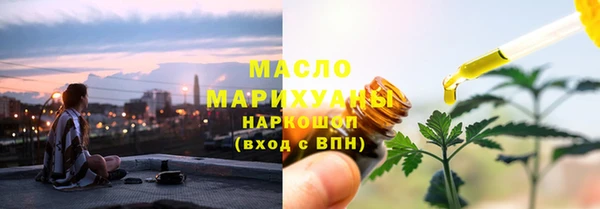 MDMA Premium VHQ Армянск