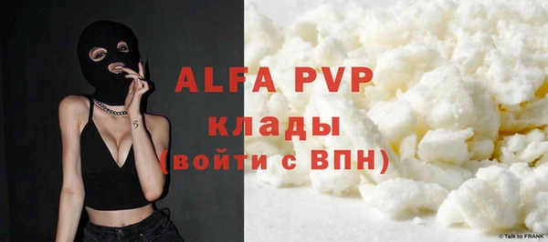 MDMA Premium VHQ Армянск