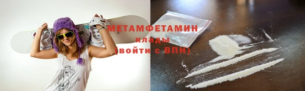 ALPHA-PVP Аркадак