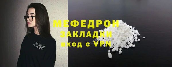 ALPHA-PVP Аркадак