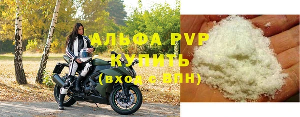 прущий лед Арсеньев