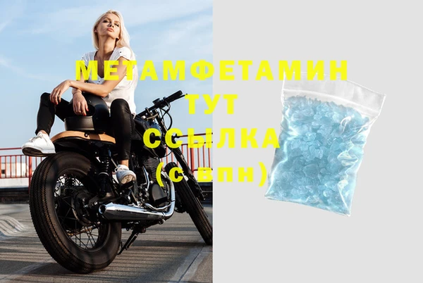 прущий лед Арсеньев