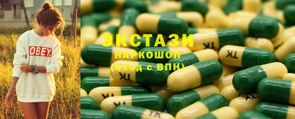 прущий лед Арсеньев