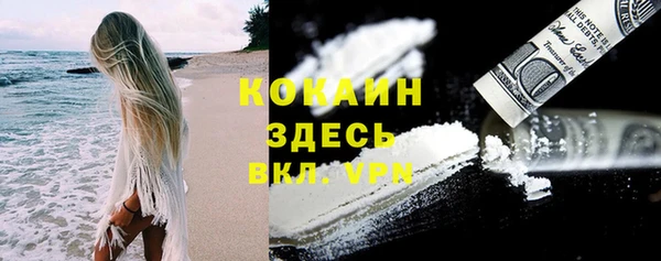 MDMA Premium VHQ Армянск
