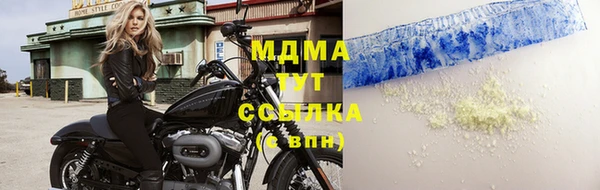 MDMA Premium VHQ Армянск
