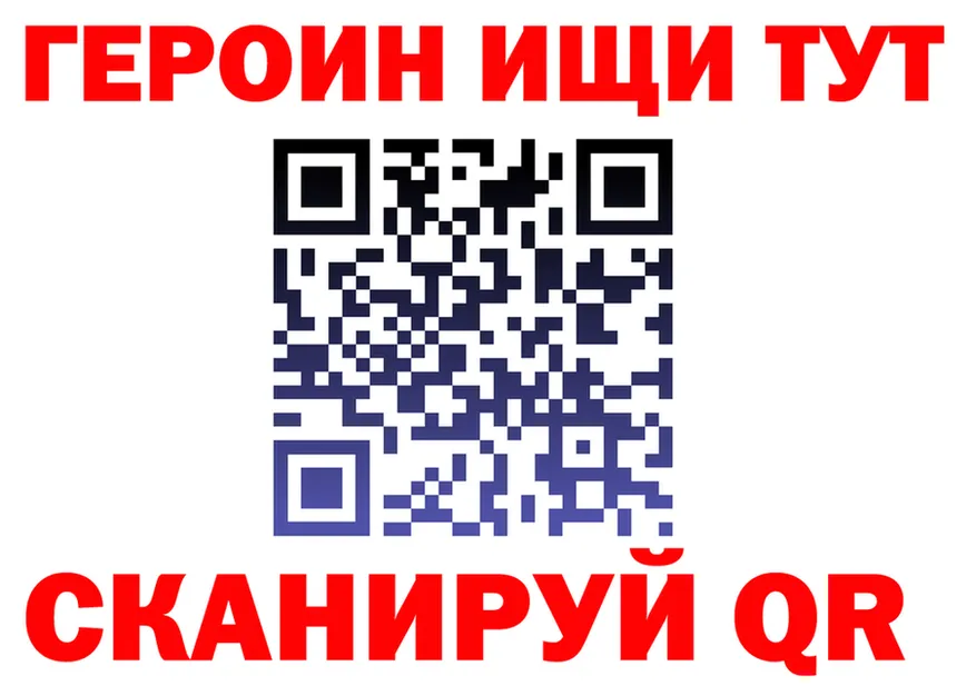Где можно купить наркотики? это формула Тавда