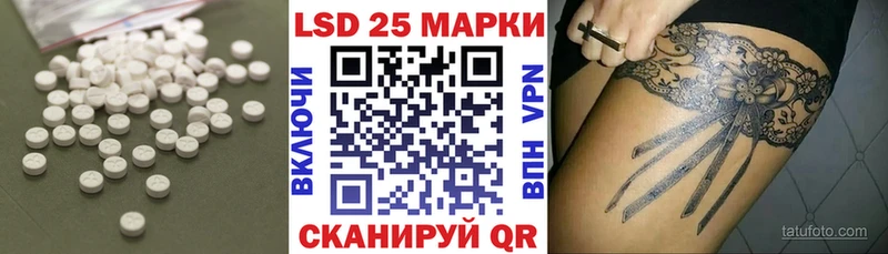 LSD-25 экстази кислота Тавда