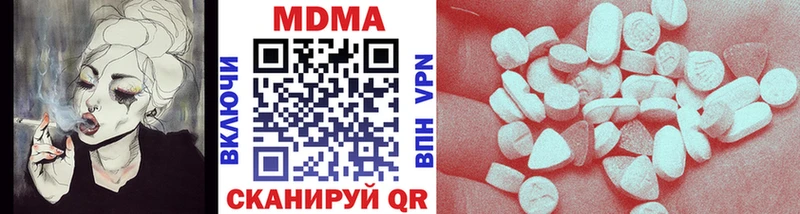 МДМА Molly  Тавда 
