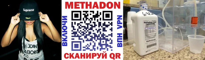 ОМГ ОМГ ссылка  Тавда  Метадон кристалл 