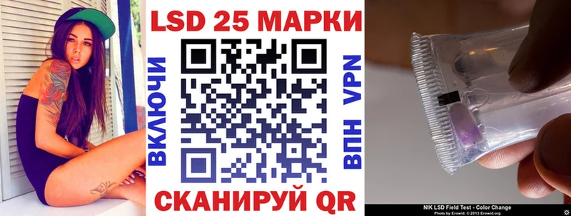 где купить наркотик Тавда Наркотические марки 1500мкг